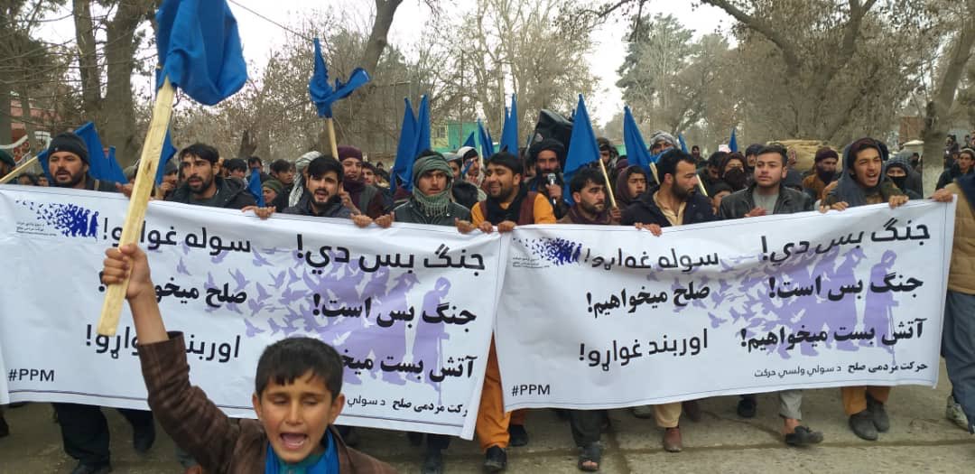 PSpeacemovement's tweet photo. پر ملکي خلګو برید پر سولي برید دی
د سولي ولسي حرکت بلخ کي پر ملکي خلګو د هوایي برید په غبرګون پراخ لاریون ترسره کړ.
ددې حرکت غړي وایې: پر ملکي خلګو برید د سولي پر روانو هڅو برید دی.
#PPM #peoplepeacemovement #ceasefire #afghanpeacemarch #helmand2kabul #
#Helmandtohelmand https://t.co/vLv8etWZ7z