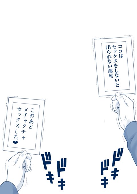 どうぞお使いください。 