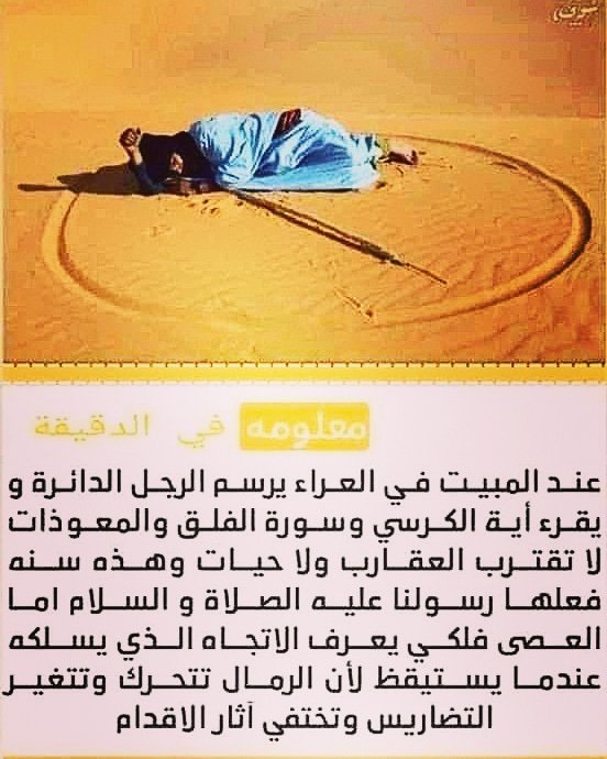 kayed_samar's tweet photo. #samaralkayed #abedbaidas 
سبحان الله العظيم .. https://t.co/4TAXlQkU59