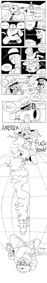 오랜만에 그린 만화
AMERICA FUCK YEAH! 