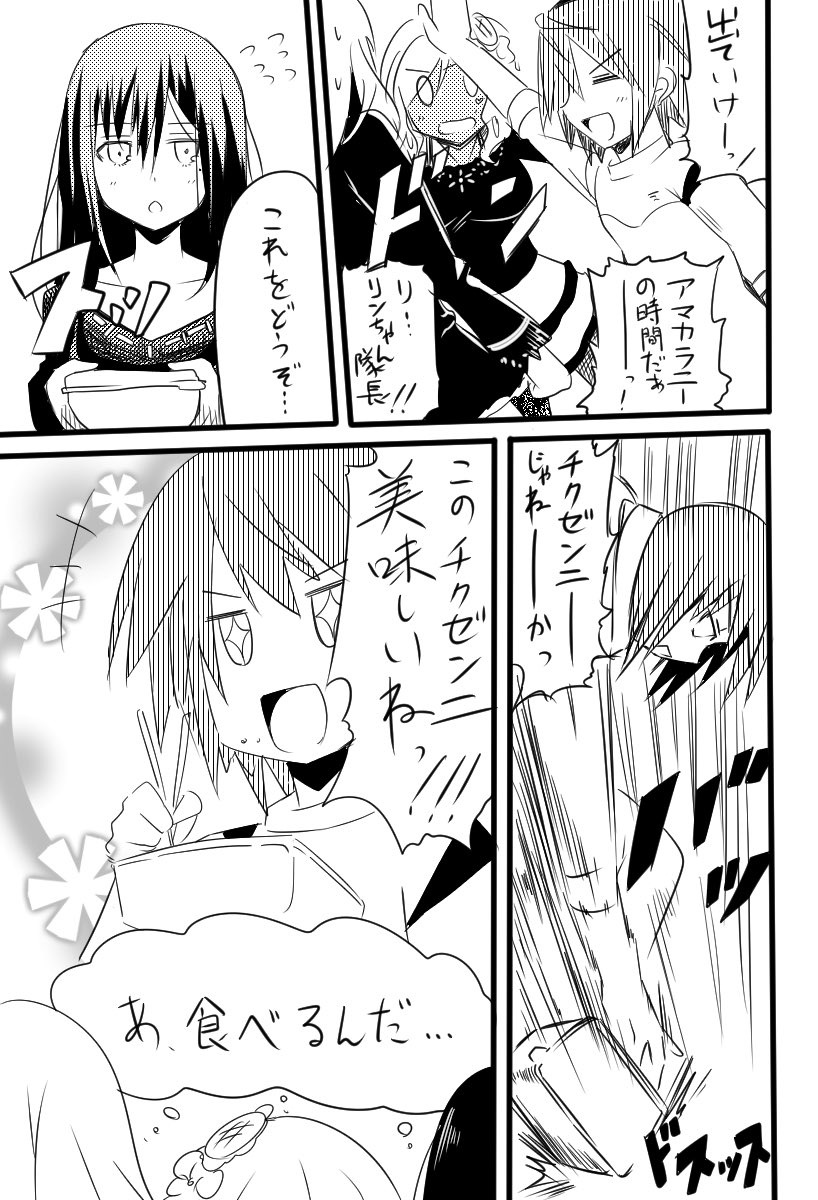 これは昨日告知どうするか迷走して出来た産物 #アリスギア 