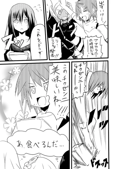 これは昨日告知どうするか迷走して出来た産物 #アリスギア 