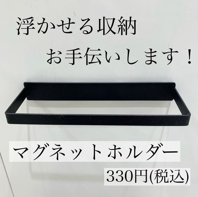 3coinsスリーコインズ 公式 3coins News 年01月 Twilog