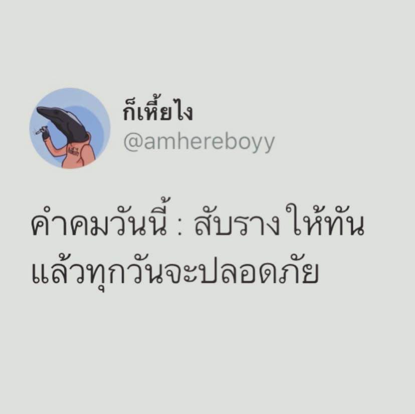 B23661047's tweet photo. จำไว้นะ 😁😁
😆
RT:FF(rd)
🖤:DM ทักมาก่อน
#บอทใหม่ #บอทโสด #บอทใหม่หาทุกอย่าง #บอทหาเดมประจํา #บอทใหม่หาเพื่อนคุย #บอทเหงา #บอทหาคนคุย #บอทหาเพื่อน #บอทหาทุกอย่าง #บอทหาเพื่อนคุย #เรียลหญิง #เรียลมัธยม #ยืมเมจfortalk #ยืมเมจforeverything https://t.co/z22lLak5cX