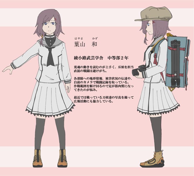 A List Of Tweets Where ｲｼﾚﾛ Isirero Was Sent As とじとも 1 Whotwi Graphical Twitter Analysis