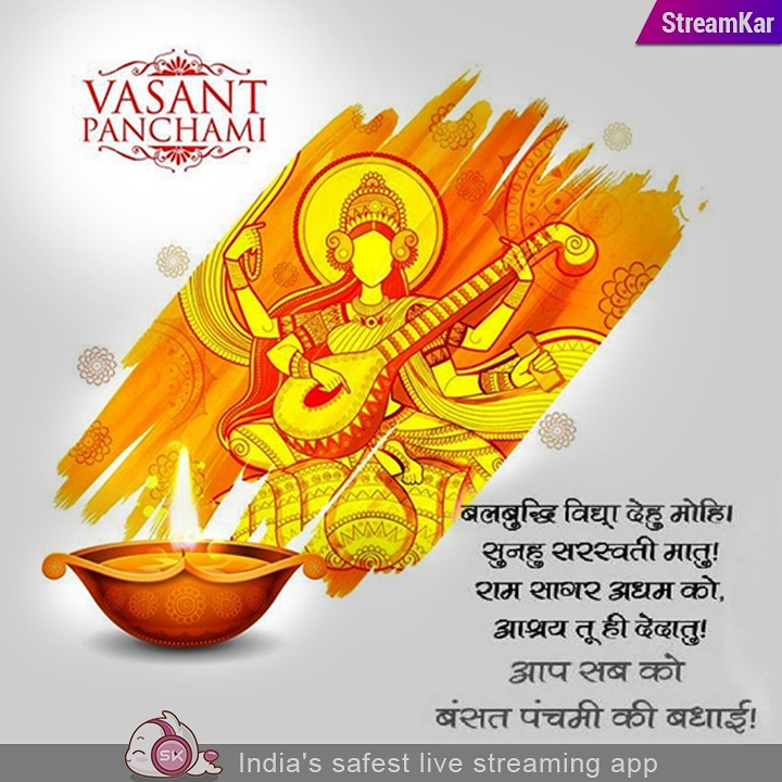 SKIndia14's tweet photo. Find a dream 💭 Live it in your heart ❤️ Happy Basant Panchami 💐
 Wish you a wonderful start.
.
.
.
.
.
#happybasantpanchmi #basant #basantpanchami #basantpanchami2020 #basantpanchamispecial #basantpanchami2k20 #basantpanchami #basantfestival #saraswati #lordsaraswati #festival https://t.co/u7JM4xQzmO