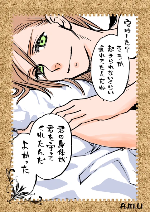 本日の女子肯定画

隣に寝てたら流石に起こしてほしい! 