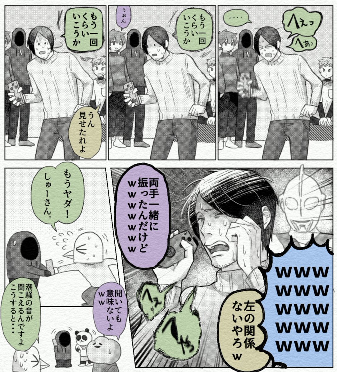 三周年記念放送//10:49:50~ 
圧倒的メンタル雑魚っち 