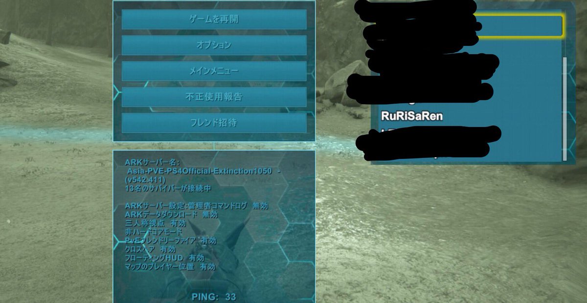 銀次郎 Ps4 Ark 公式pve フォレストはうち以外は大丈夫そうでしたよ 銀次郎 Ps4 Ark 公式pve フォレストはうち以外は大丈夫そうでしたよ
