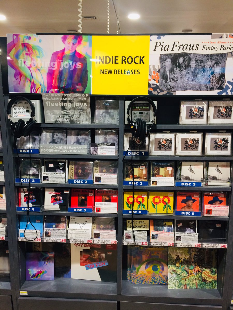 piafrausband's tweet photo. @TOWER_Shibuya #emptyparks #piafraus @DIIV @fleetingjoys @BillCallaman @bigthiefmusic https://t.co/B1UxIdO8lq