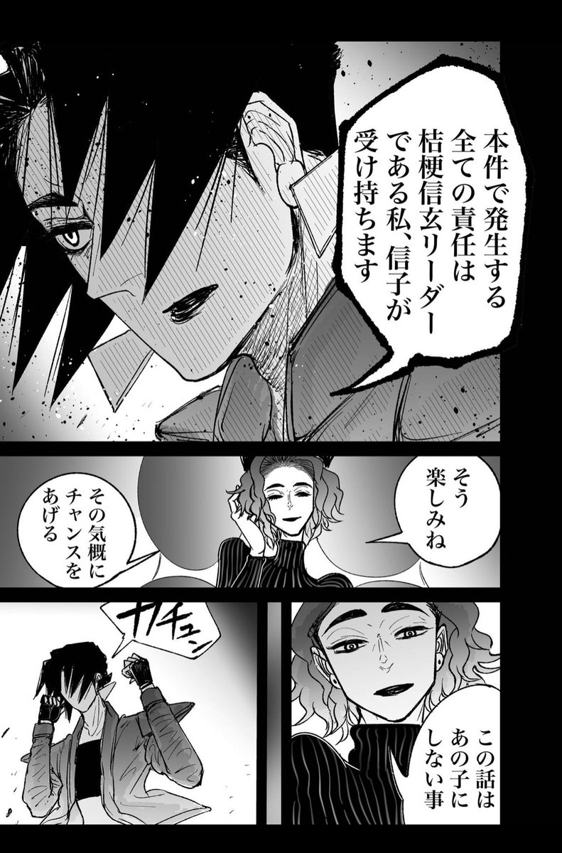 #画力ビフォーアフター
変わってる。
絵柄変わらない冨樫先生、すごい。
描ける絵じゃなくて描きたい絵を描いてるんだろうな。