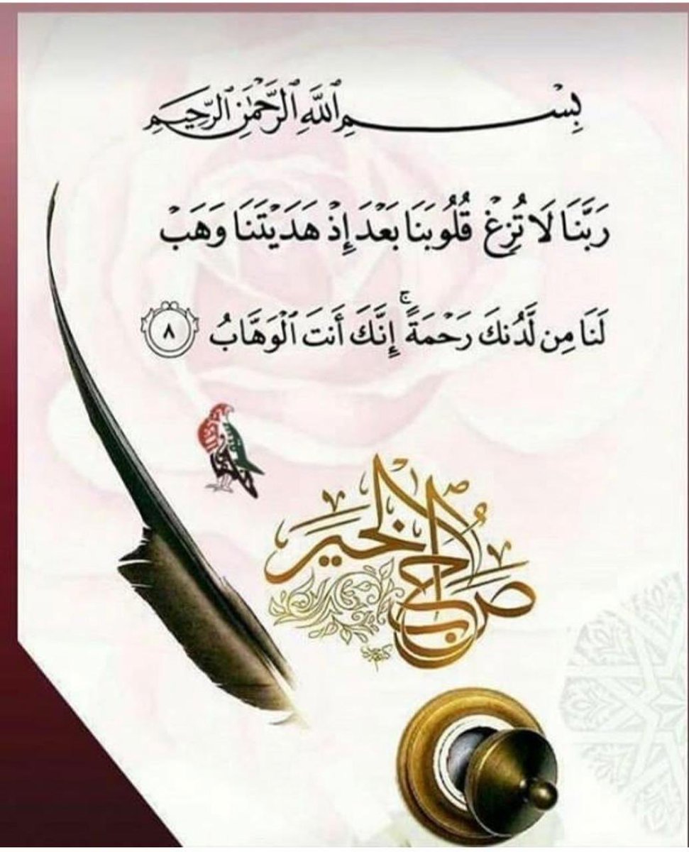 بدر (@alkalbanibmh) on Twitter photo 