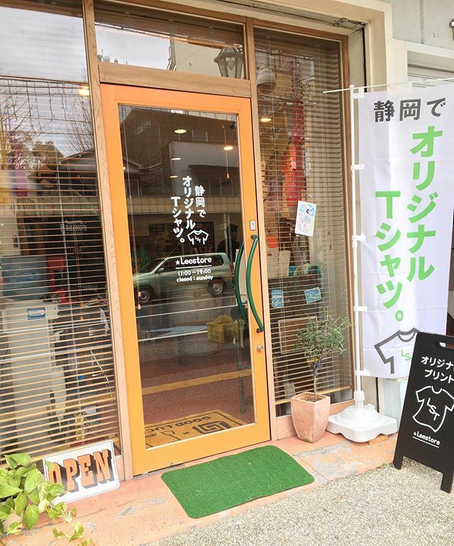 leestore_t's tweet photo. のぼりが出来ました⚑⁎∗
.
オープンが分かりやすい😄
北街道でこののぼりを見かけたら、そこはTシャツ屋さんLeeStoreです。
どうぞよろしくお願いします🍀
.
#オリジナルtシャツ #静岡市
#tシャツ屋 #leestore
#のぼり旗 #北街道沿い
#よろしくお願いします😊 https://t.co/H7cdrLjYlw https://t.co/b8S9nWlG4r