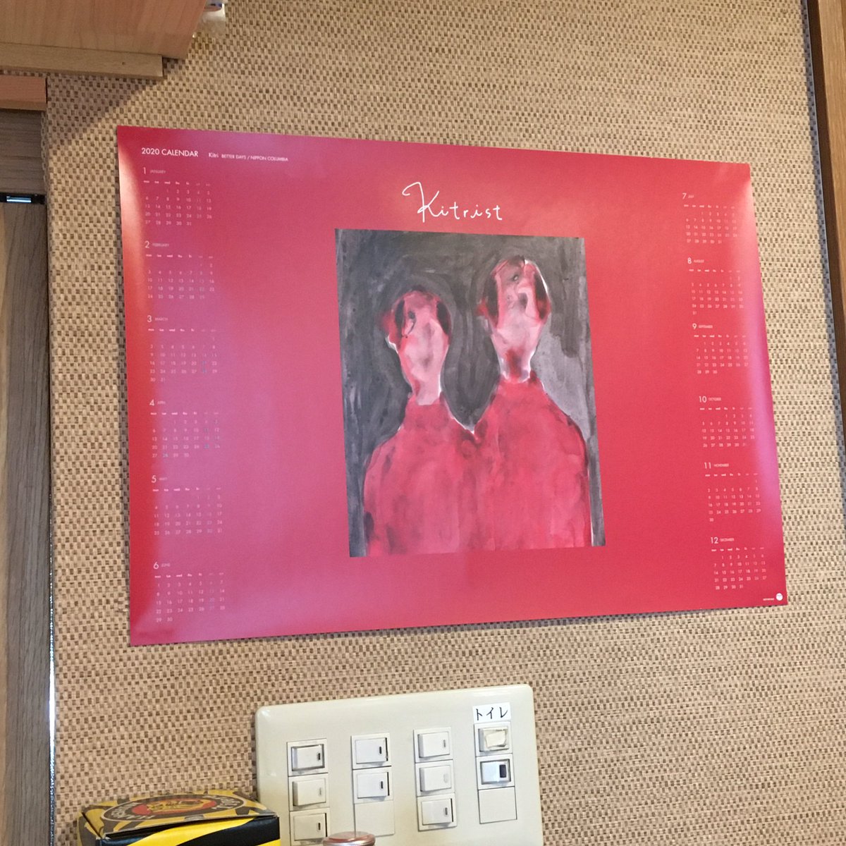 zephyr_shokudo's tweet photo. 本日発売のKitriの1stフルアルバムのKitristとこれまでに発売されていたPrimoとSecondoを買ってきて、早速Kitristを聴きながらのご機嫌さんの仕込み!
癒されるー
著作権の関係で残念ながら当店でKitristはかけられませんが、PrimoとSecondoは大丈夫!かけられます!
#Kitri #Kitist #Kitistの店 https://t.co/Aw3f8ElyDC