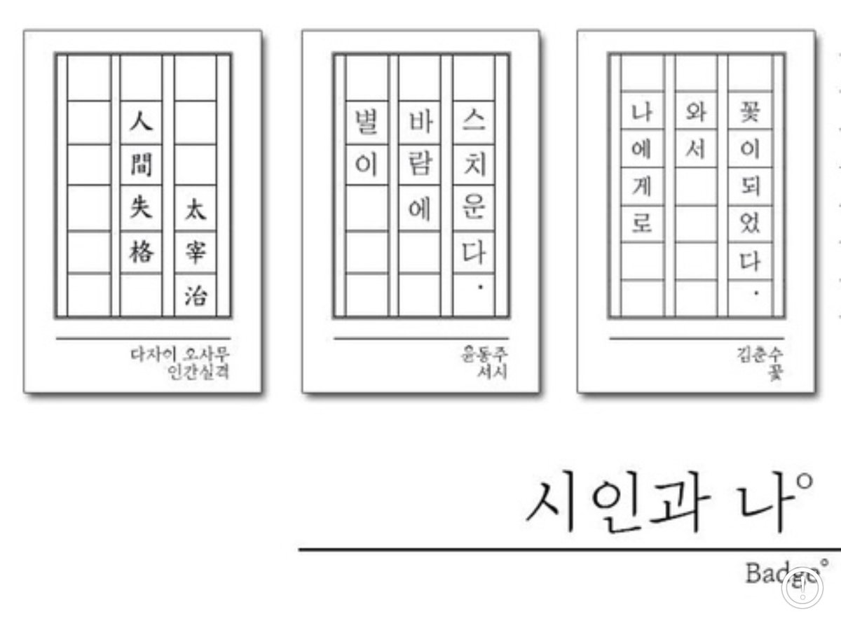 Monustory_Mo's tweet photo. [RT_♥]원고지 뱃지의 재판 문의가 많이 들어와 수량조사를 실시합니다.
반드시 구매하실분만 참여 해주세요!
수요가 작을 시 재판계획은 무산됩니다.

(기간 : 2020-01-29~2020-02-10)

https://t.co/U66eG6lcRb https://t.co/ZGJqaf8ina