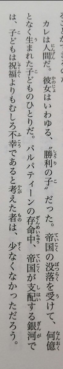 団塊の世代みたいな概念が出てきた 