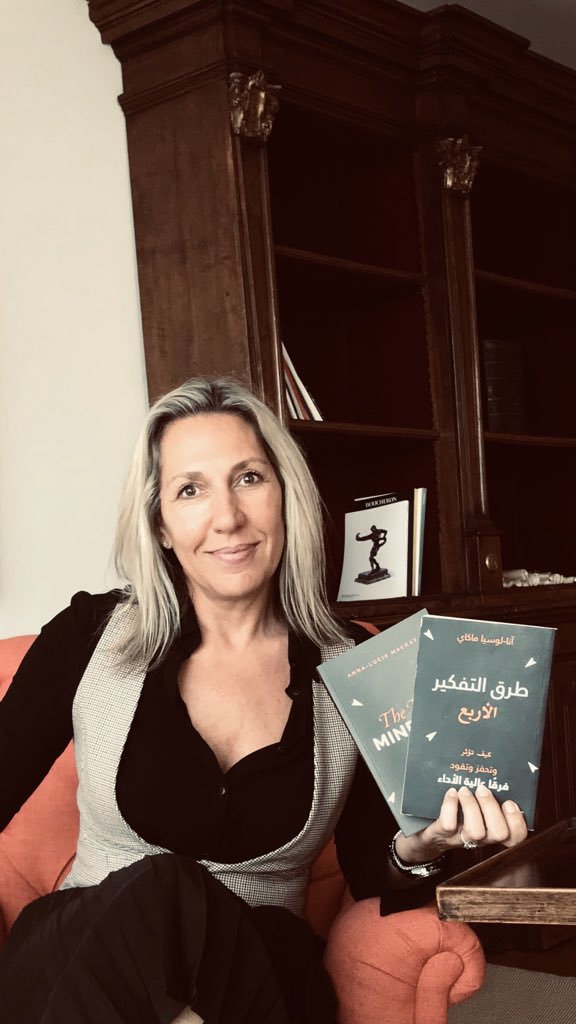 ....and now in arabic!  The Four Mindsets!  How to Influence, motivate and lead high performance teams!