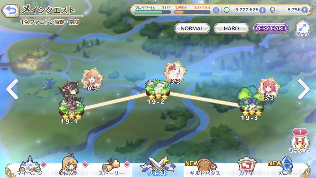 なぎ Nagisandesu Hi Twitter