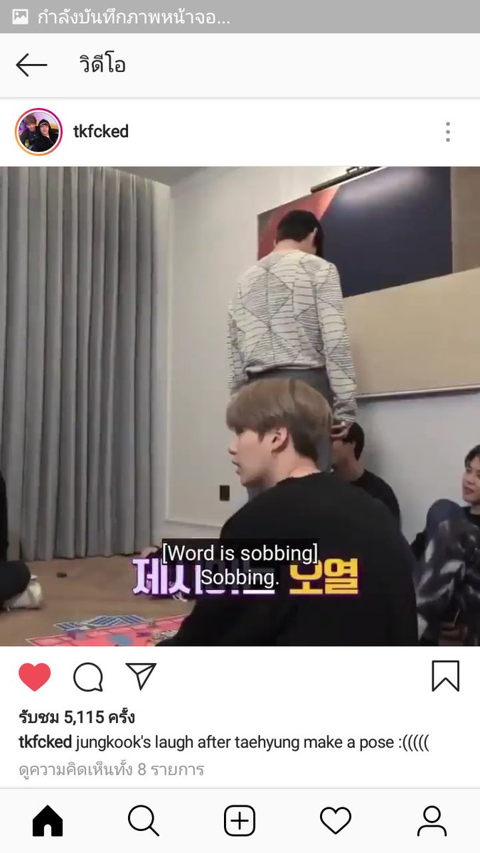 ilovevkook1996's tweet photo. #vkook  ความคิดเรามันบาปหนายิ่งนัก ให้อภัยข้าด้วยยยยย อ๊ากกกกกเลือดไหล 🐯💜🐰  🙏 Cr. tkfcked https://t.co/7MdkQeMqB5