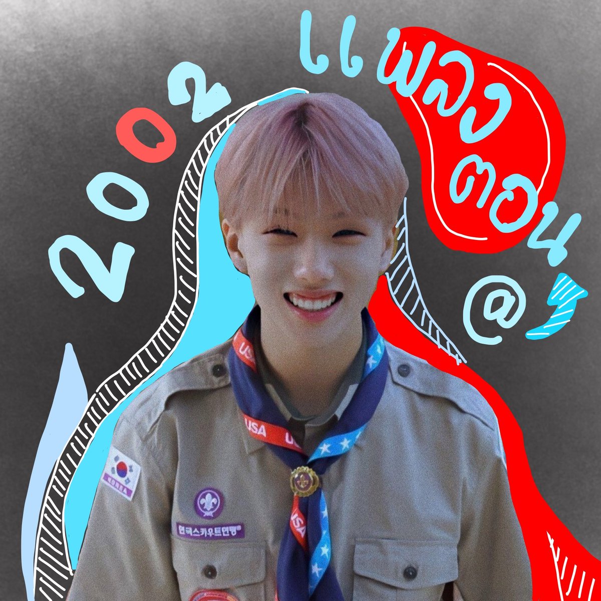 แพลงตอนต๊อนตอนต๊อน tweet media