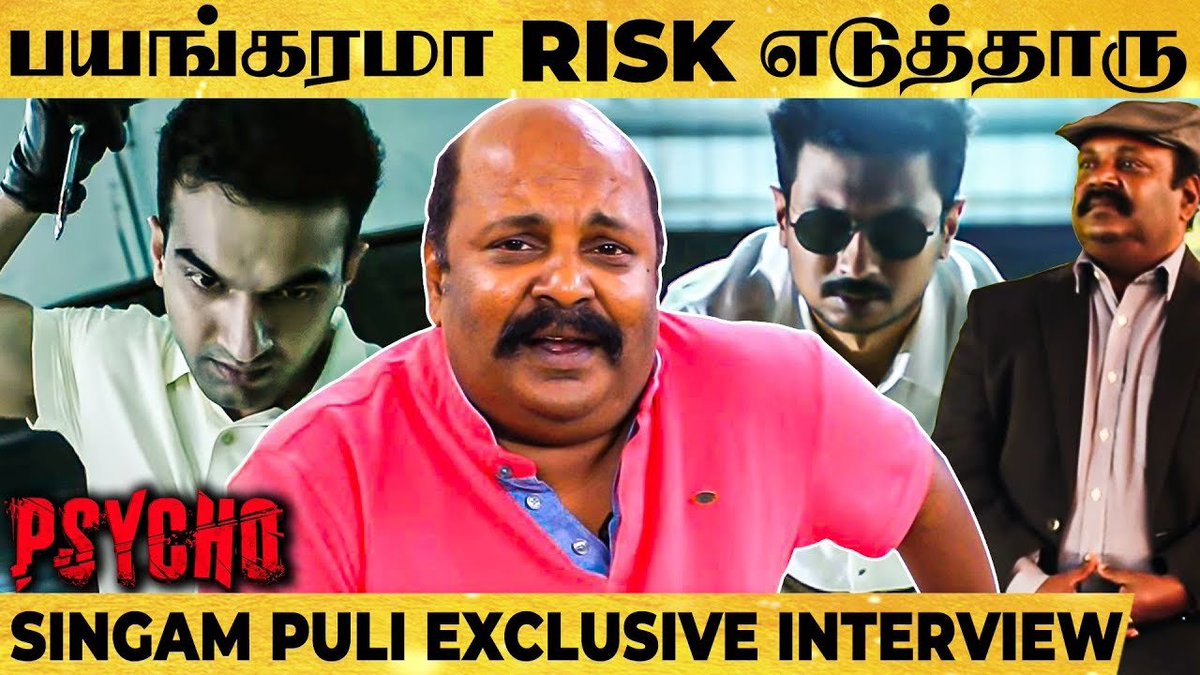behindwoods's tweet photo. "இந்த படம் ஓடுமான்னு Doubt-லயே.." - Singam Puli Reveals Psycho Secrets!!
Video Link: https://t.co/6hLCyjzKem
#Psychoreview #psycho https://t.co/TE3qWJ6COa