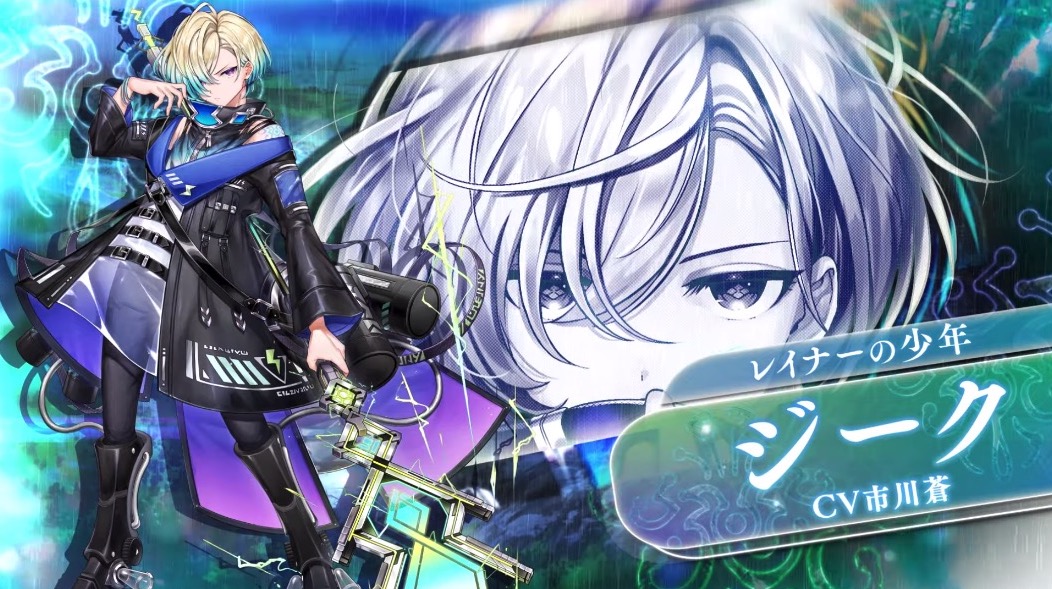 ロストウェザーコード