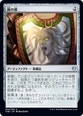 トスカ Mtgライフ در توییتر パーマネントで破壊不能をつけたい 欲張り