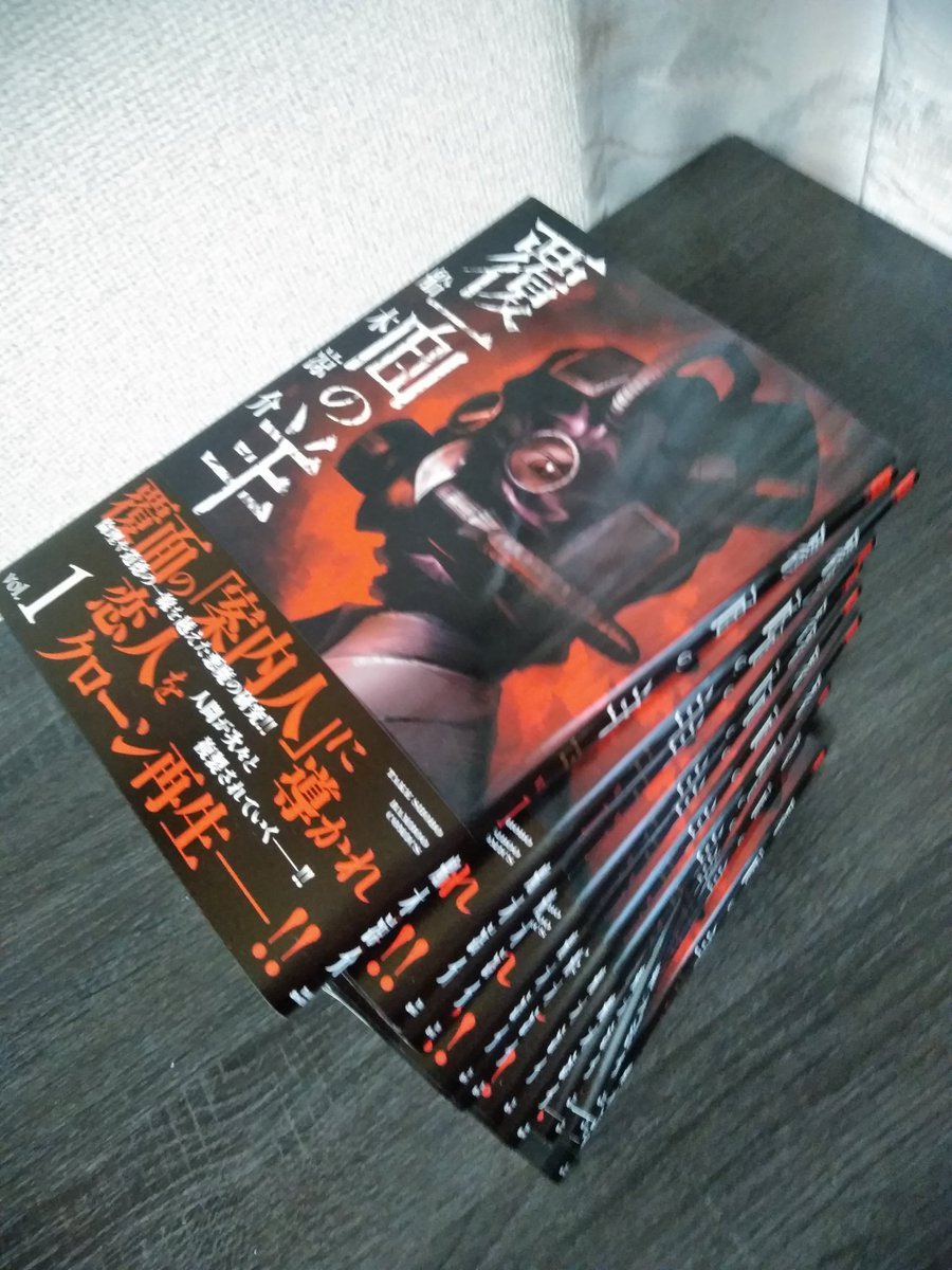 funakimuchi's tweet photo. 献本が届いた!
「覆面の羊」1巻は明日1/30発売です!
是非とも手に取って頂きたいです…!
アマゾンでも買えます!
よろしくお願い致します…!
#覆面の羊#竹書房#ガンマ

https://t.co/mWWNgtdKdP https://t.co/tAhiiIjtx8