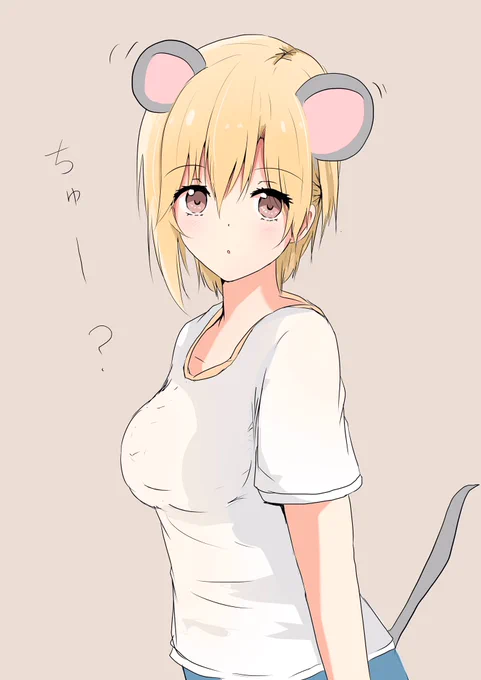 相葉🐭 