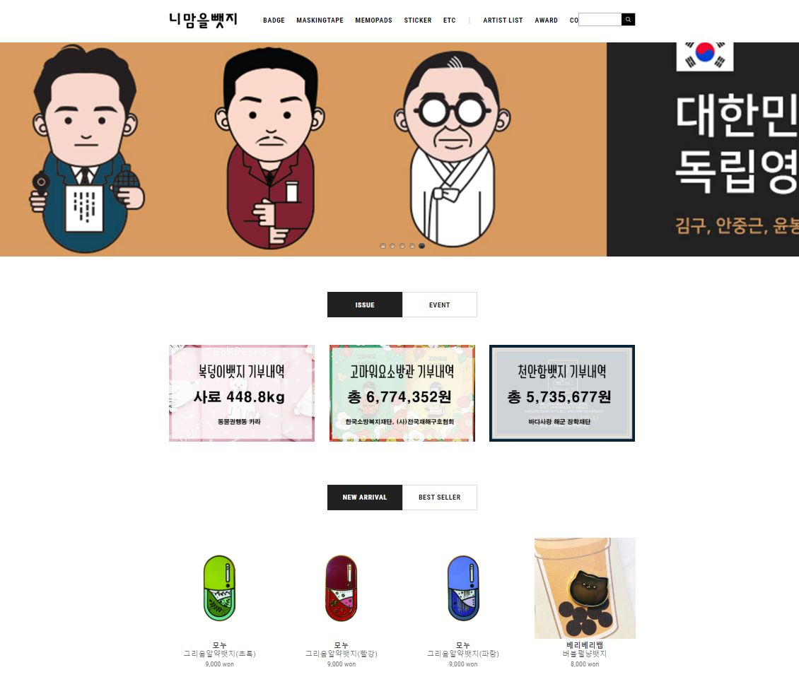 Monustory_Mo's tweet photo. https://t.co/aoptCwQEL8

<니맘을뱃지입점>

알약뱃지 3종이 니맘을뺏지에 입점되었습니다! https://t.co/dNHirUOpNE