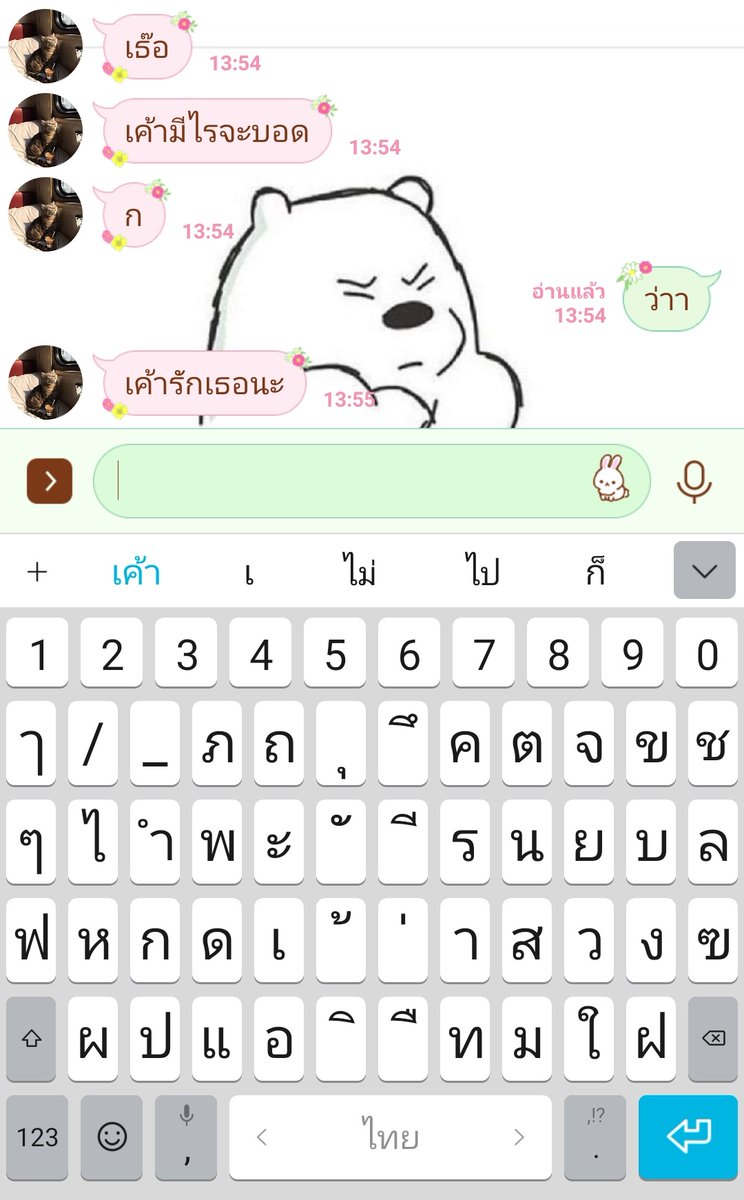 soll🦋/ft:คิดถึงพี่ดรีม/ tweet media