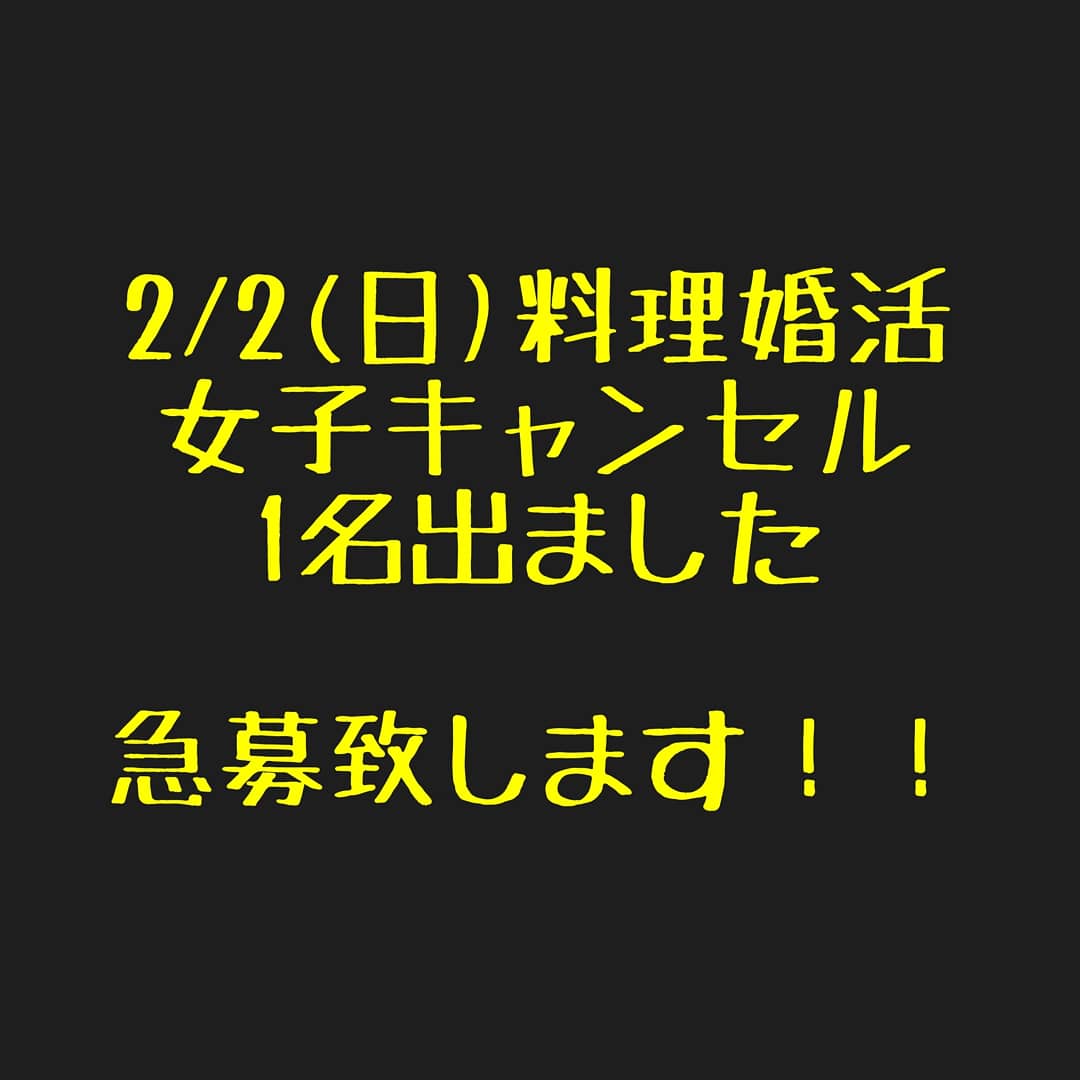 婚活イベント
