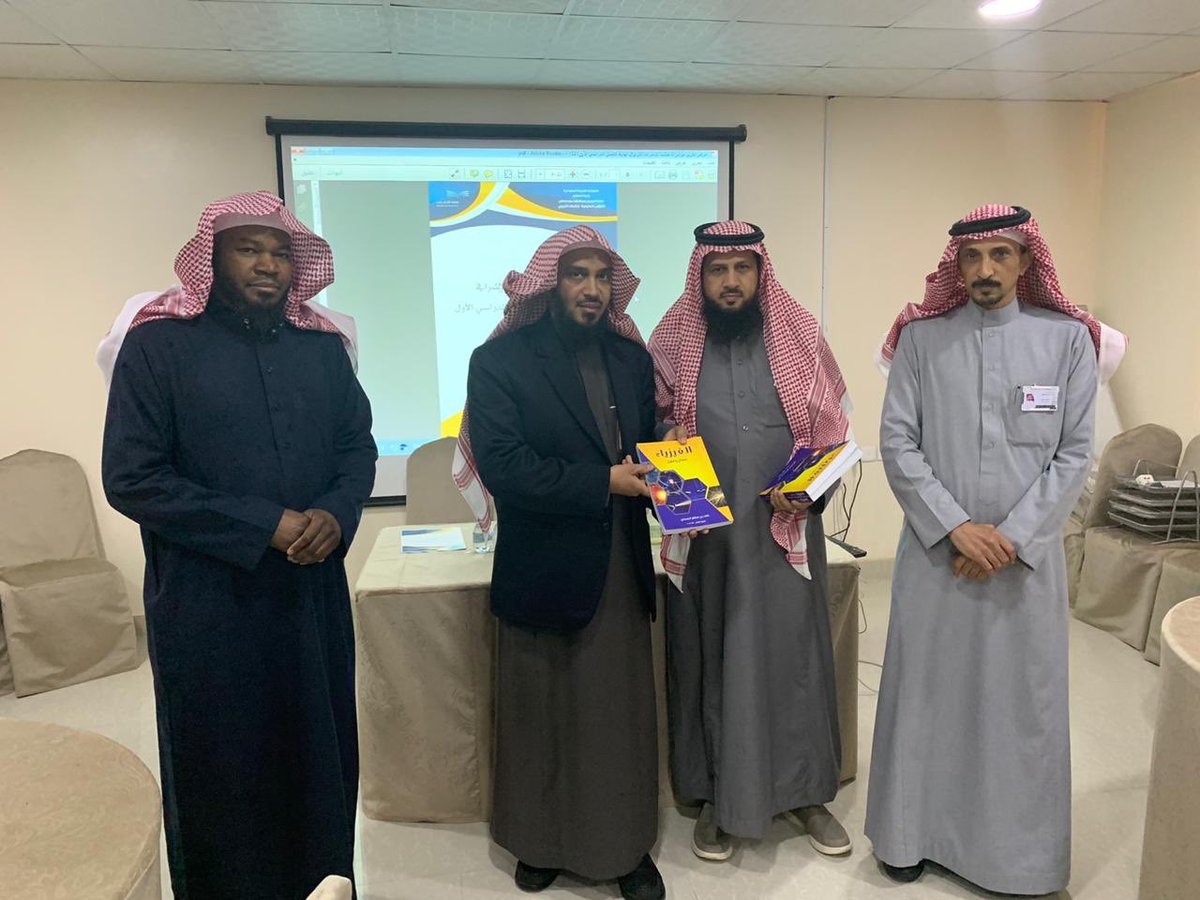Sciencehfr's tweet photo. اهداء نسخة من كتاب الزميل الأستاذ /خلف مطلق الجميلي 
الفيزياء مسائل وحلول لسعادة مدير تعليم حفر الباطن وللمساعد للشؤون التعليميه ولمدير الاشراف التربوي https://t.co/kNeShsS5ZL