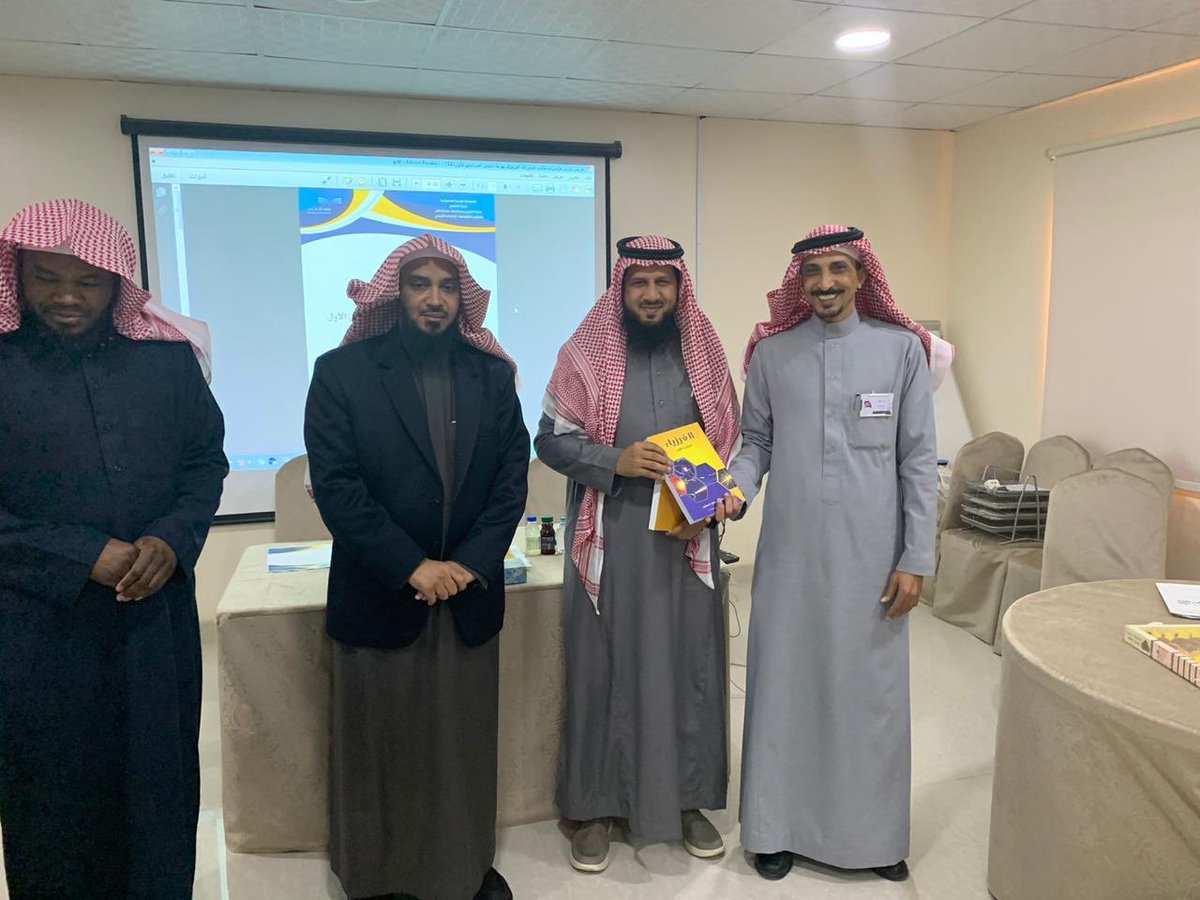 Sciencehfr's tweet photo. اهداء نسخة من كتاب الزميل الأستاذ /خلف مطلق الجميلي 
الفيزياء مسائل وحلول لسعادة مدير تعليم حفر الباطن وللمساعد للشؤون التعليميه ولمدير الاشراف التربوي https://t.co/kNeShsS5ZL