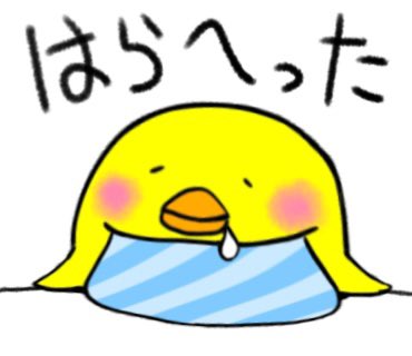 #1日1鶏 