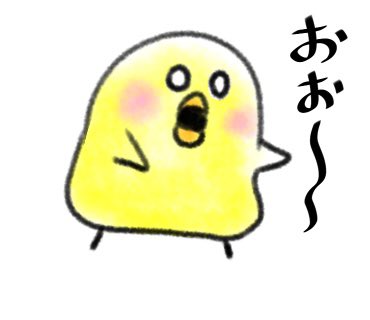 #1日1鶏 