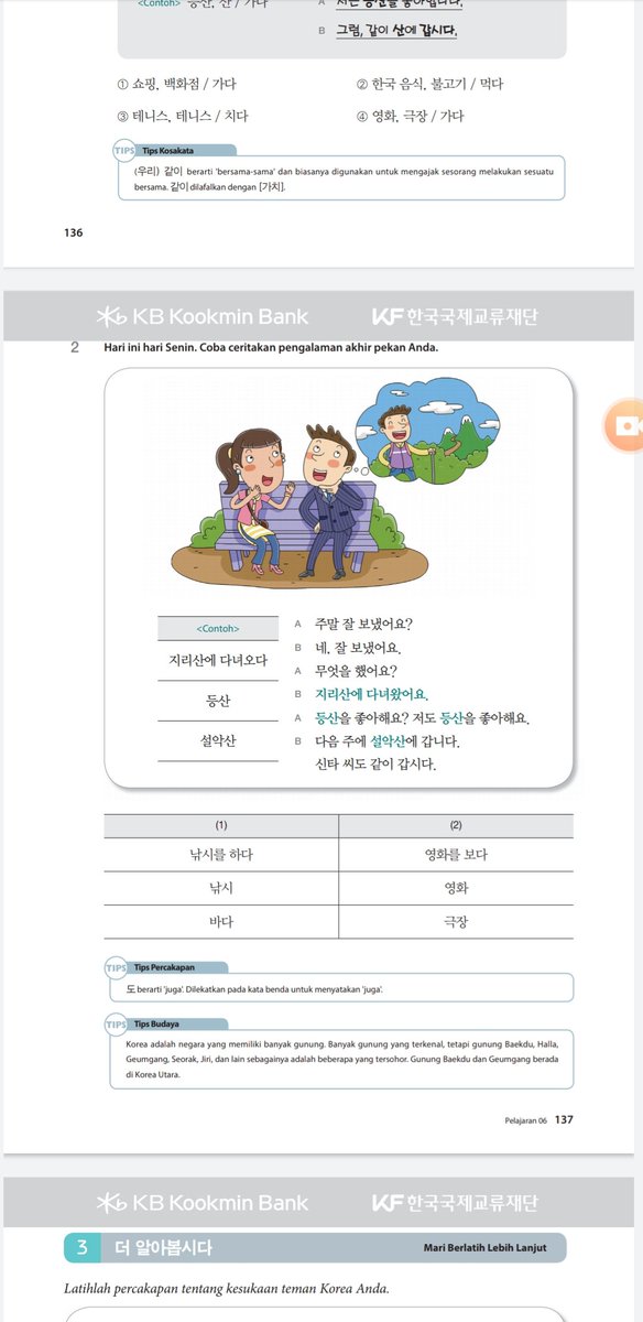 bantu RT ya

aku dpt ebook dari guru les ku

siapa tau ada yg butuh bakal ku kirim email, ini lengkap bgt hampir 400 halaman dan ada kunci jawabannya