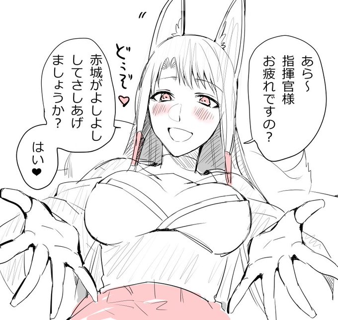 鈴木です(自己紹介)日々このような幻覚を見ていますが赤城に誓って決して違法薬物は使用しておりません、本当です、信じてください 