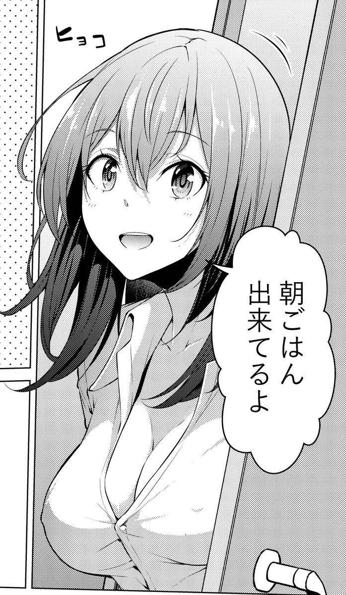 本日1月29日マンガUPさんにて『高2にタイムリープした俺が、当時好きだった先生に告った結果』コミカライズ版の39話が更新されました!
えーっと。。。
いやコレあれだから、アゴ=ハンサムだから!!
マンガUP→https://t.co/6OUth5yWAH