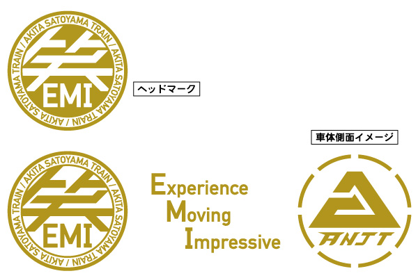 秋田内陸線新車両「笑EMI」ヘッドマーク