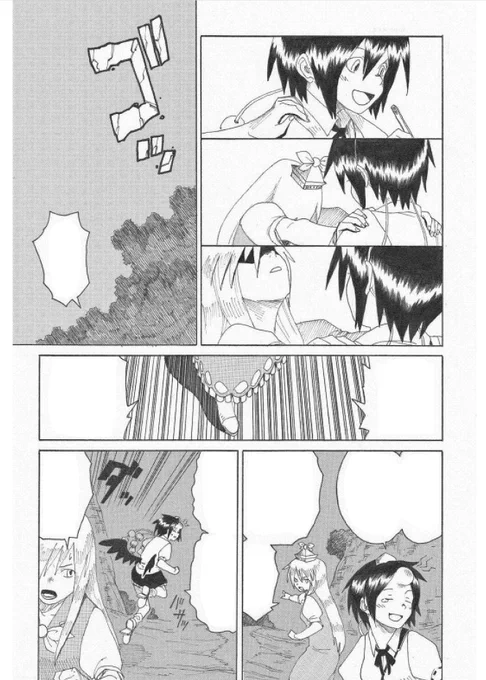 ←2010年 2019年→
#画力変化ビフォーアフター 