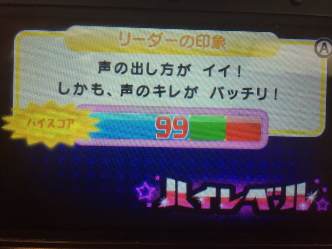 A List Of Tweets Where 肩凝りゅーいち 333流アマチュア漫画家 イラスト Gametuber Ryu Ichi Was Sent As リズム天国 1 Whotwi Graphical Twitter Analysis A List Of Tweets Where 肩凝りゅーいち 333流アマチュア漫画家 イラスト Gametuber Ryu Ichi Was Sent As リズム天国 1 Whotwi Graphical Twitter Analysis