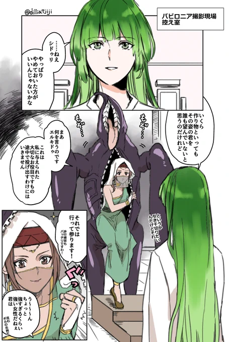 あれは着ぐるみあれは着ぐるみあれは着ぐるみ
(自己暗示)(現実逃避)(防衛本能) 