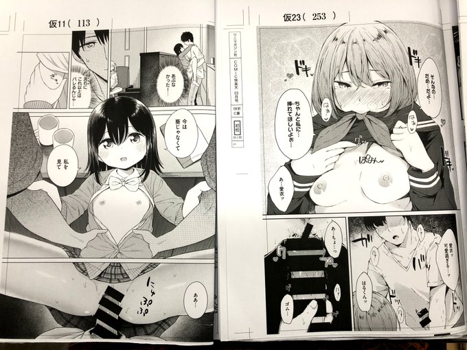 【W初登場!!】明石六露先生(左)&ふらつ先生(右)が今月初掲載!! どちらもタイプの異なる「制服女子」がヒロインです♡ 本日発売の快楽天3月号でお楽しみください! 