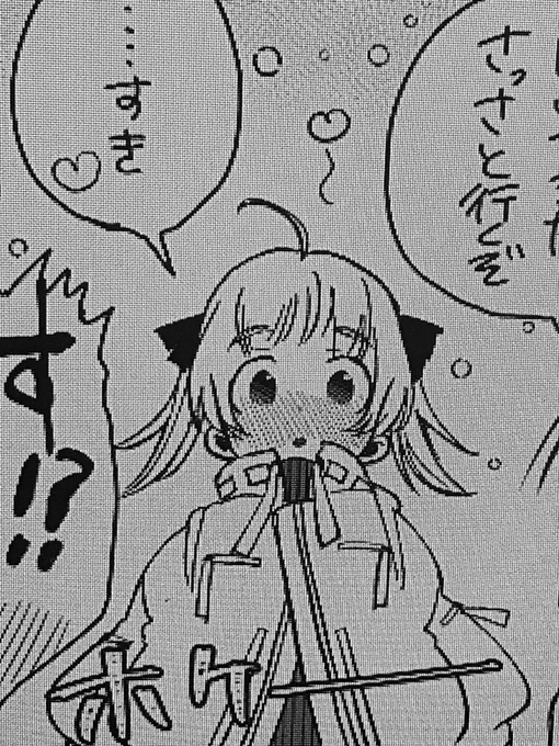 一コマ描くのが面倒くさくてずっと放置してる。コーン茶飲んだら書き始めたいけど先にショタ🍰書きたい(体が2つほしい 