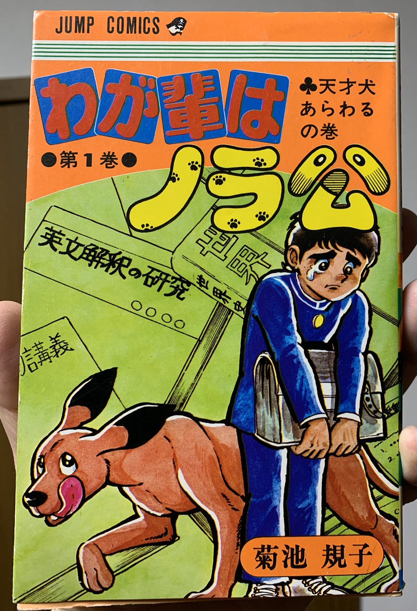 そうだ、「タグ」？というのを、使ってみよう。こうすると、なんか知ら