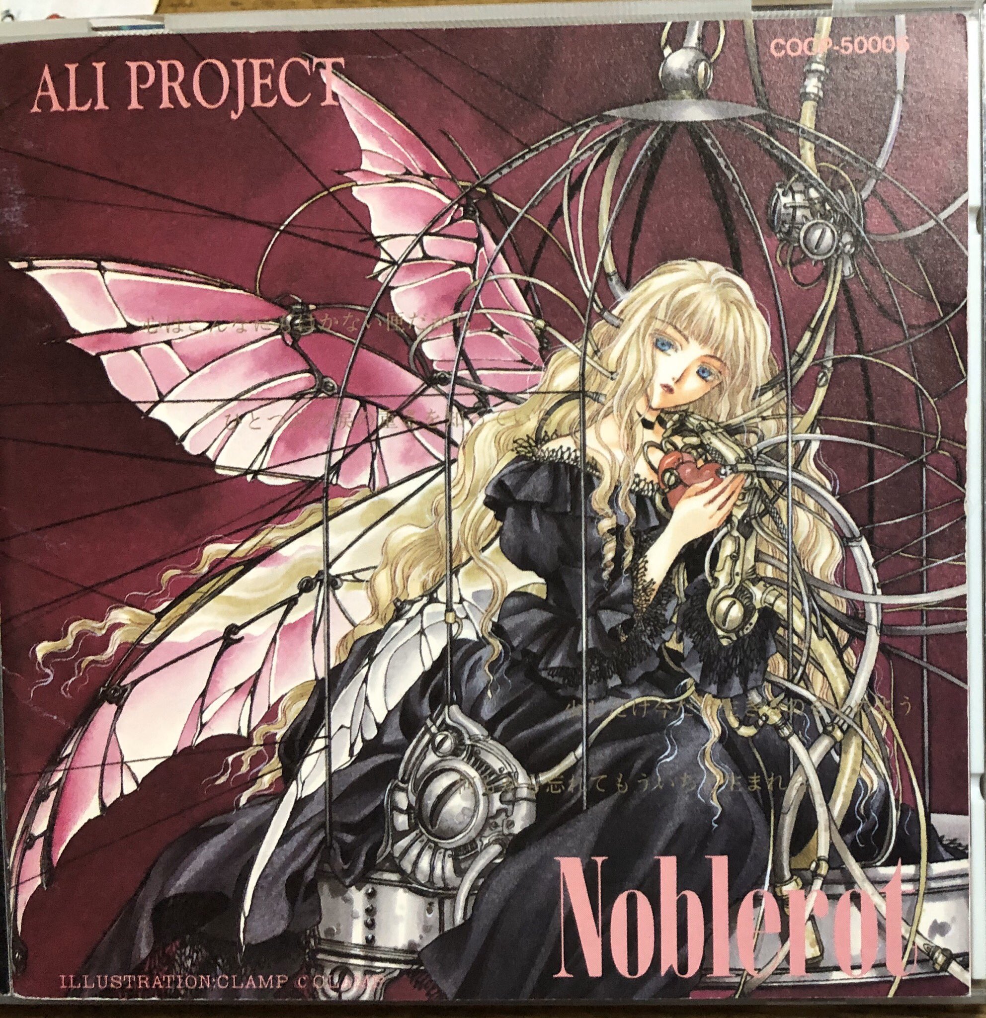 【WEB限定】 V系☆ALI PROJECT【コトダマ】CD 少い - 邦楽 邦楽