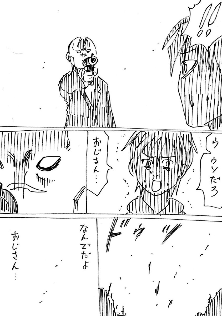 yokoyama_bancho's tweet image. リツイート数で展開が変わる世紀末漫画　その5