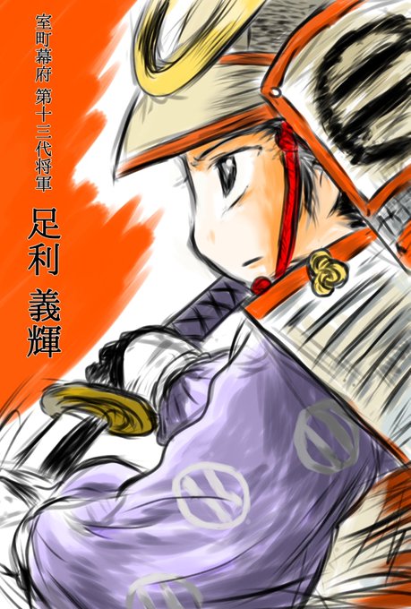 麒麟のtwitterイラスト検索結果