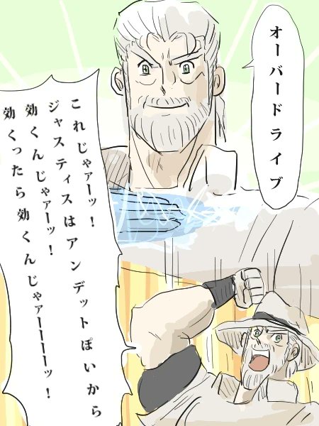 ヴァニラ 昔描いたスタンド使いそれぞれのジャスティスの倒し方 ヴァニラ 昔描いたスタンド使いそれぞれのジャスティスの倒し方